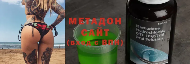 где купить наркоту  Рузаевка  гидра ONION  Метадон methadone 